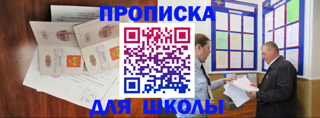 форма 3 в Кимовске