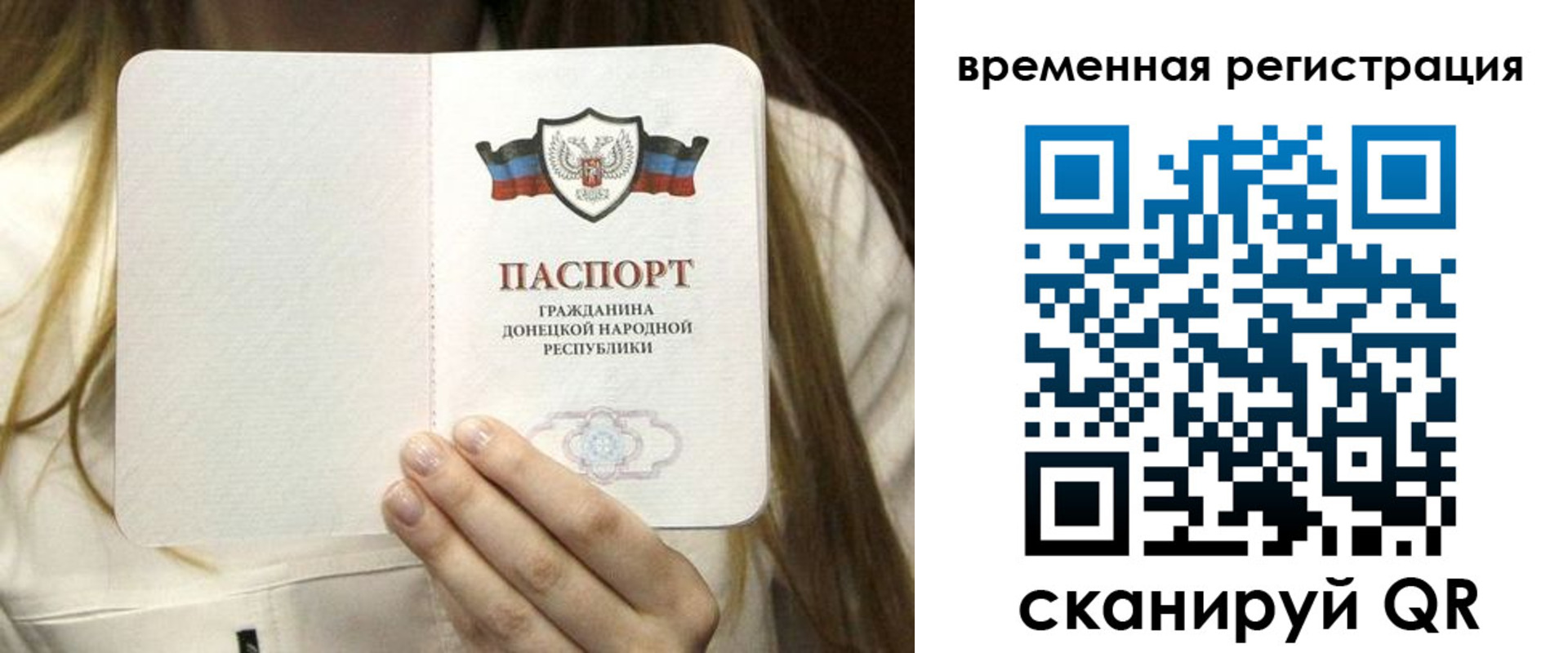 регистрация для дет. сада в Кимовске