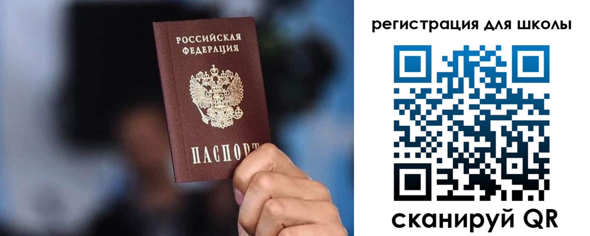временная регистрация 2025 в Кимовске