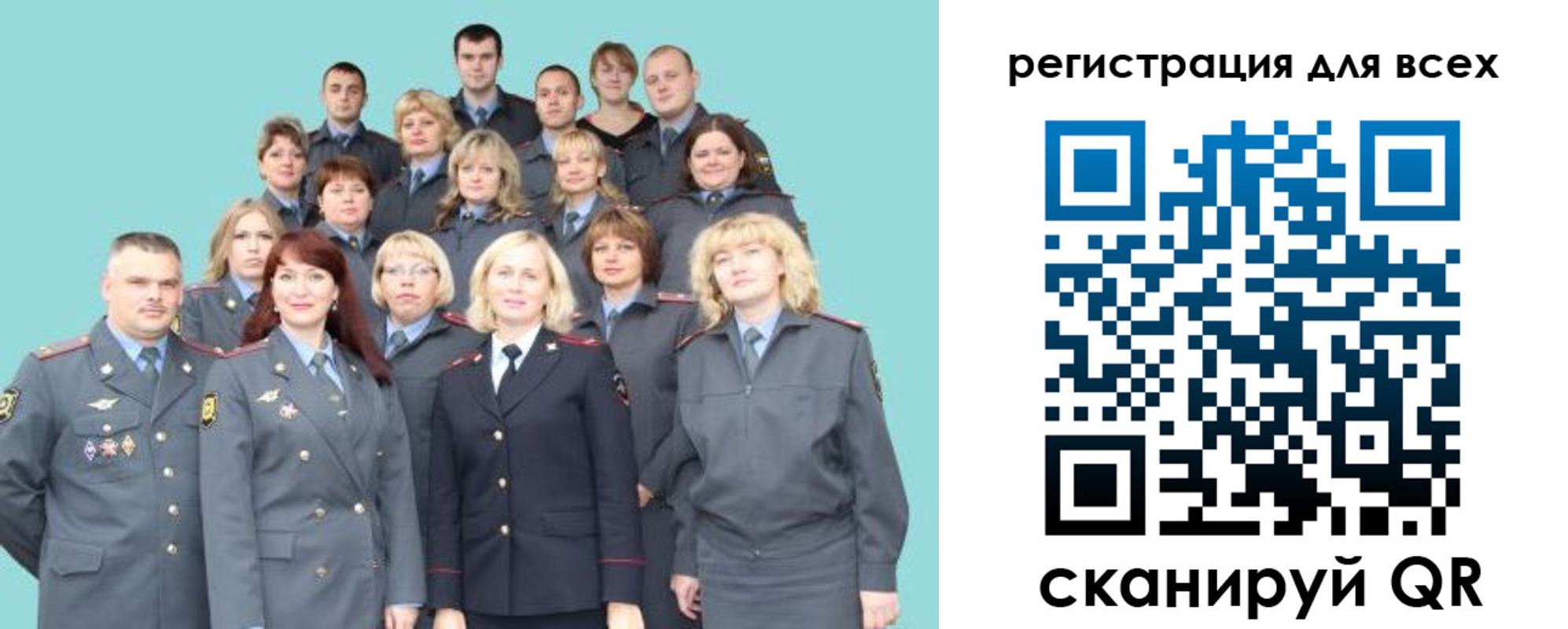 регистрация для школы в Кимовске