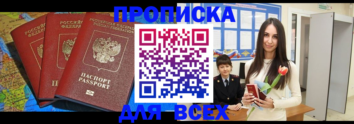 регистрация для дет. сада в Кимовске