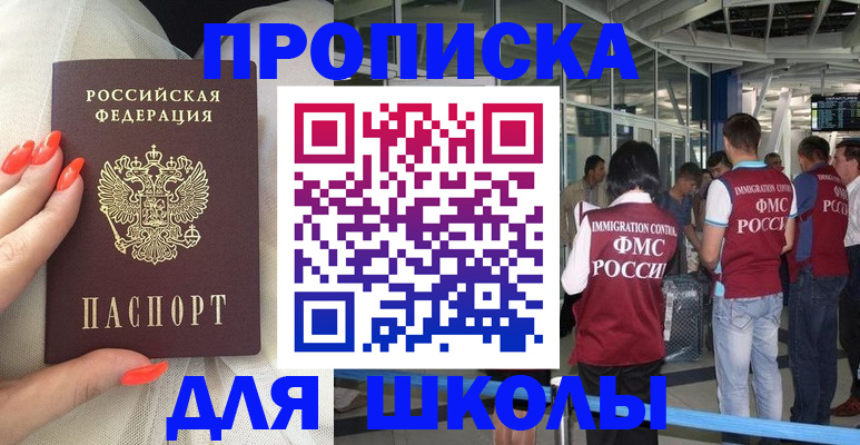 пропишу в квартире в Кимовске