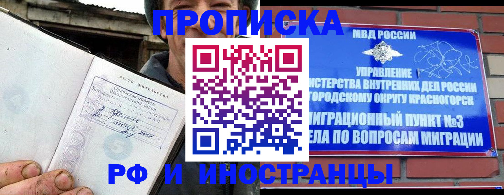 регистрация для школы в Кимовске